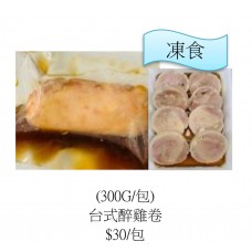 Chicken Roll With Alcoholic Sauce In Taiwan Style